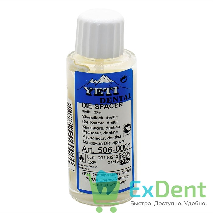 Лак компенсационный Die Spacer, дентинный (20 мл) 20426 - фото 26396