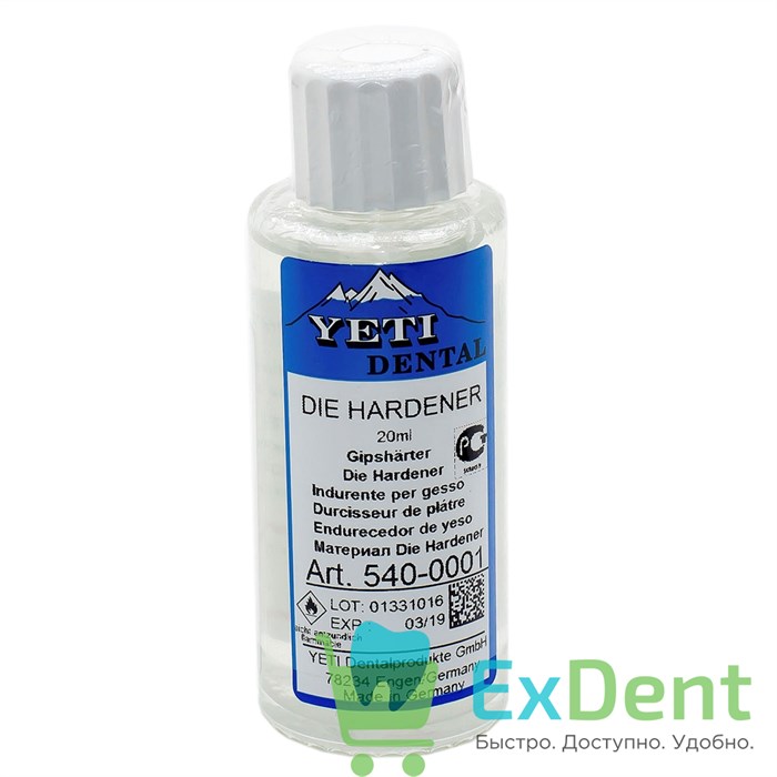 Упрочнитель штампика Die Hardener (20 мл) 20435 - фото 26398