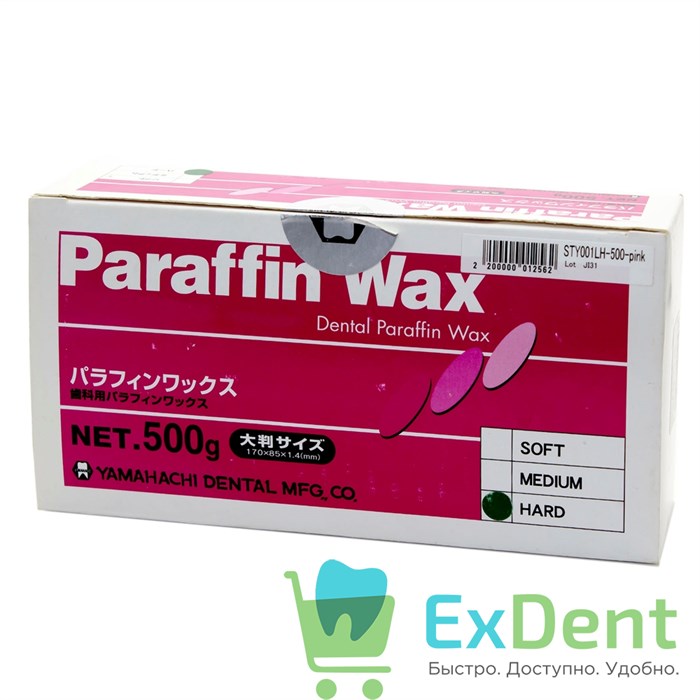 Воск Paraffin Wax (Hard) - базисный, жесткий, розовый (500 г) 13190 - фото 26417