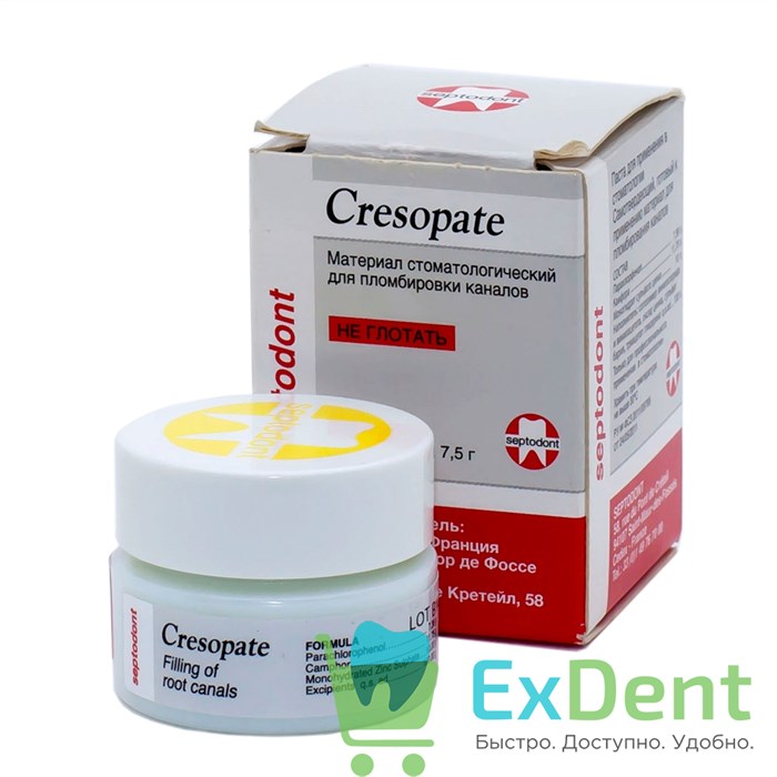 Cresopate (Крезопат) - паста для пломбирования каналов на основе пара-хлорфенола (7,5 г) 16139 - фото 26420