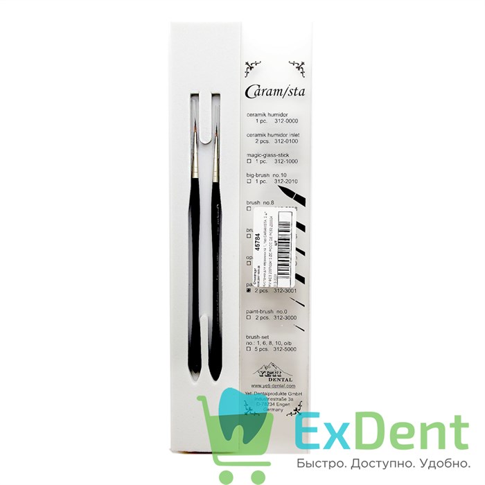 Кисточка для керамики № 1, CARAMISTA, paint - brush (1 шт) 20474 - фото 26431