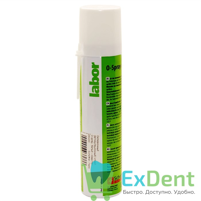 Оклюзионный (артикуляционный) спрей O-spray, белый - средство для маркировки поверхности (75 мл) 13091 - фото 26459