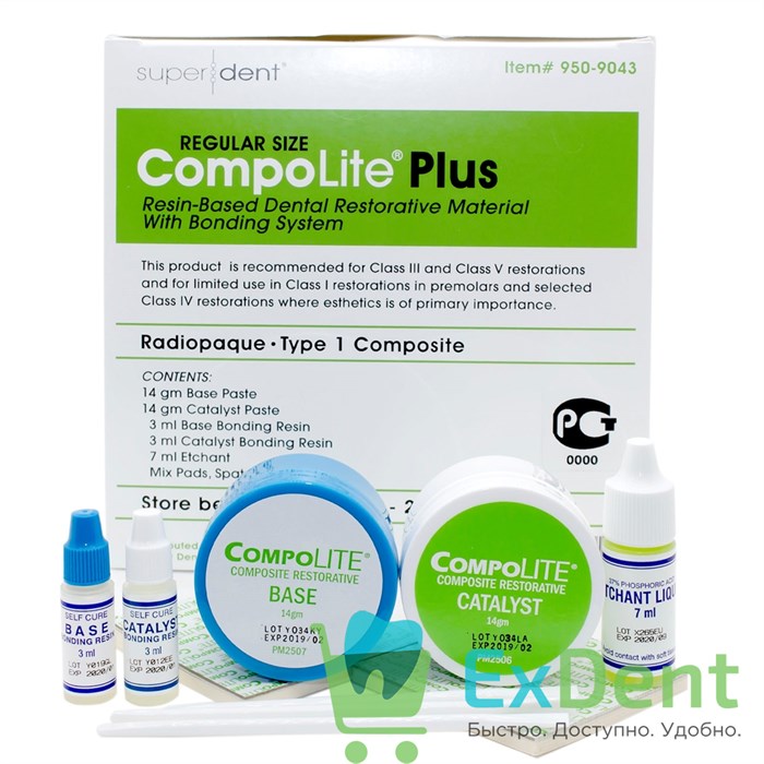 Compolite Plus (Комполат) - пломбировочный материал хим. отверждения (14 г х 2 + 3 мл х 2 + 7мл) 13808 - фото 26461