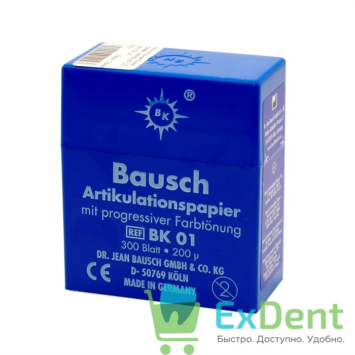 Артикуляционная бумага прямая BK01, синяя Bausch (200 мкм х 300 шт) 18123 - фото 26473