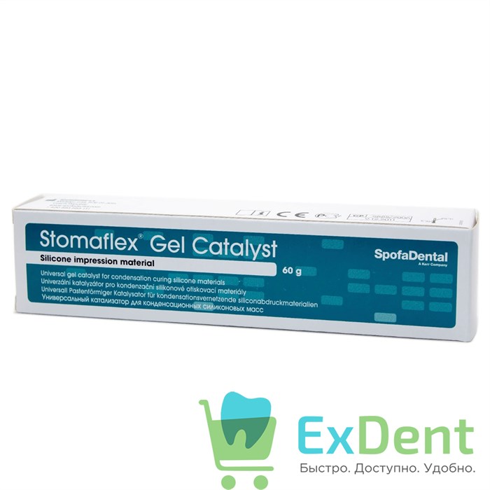 Stomaflex (Стомафлекс) Gel Catalyst -  унив. катализатор для конденсационных силиконовых масс (60 г) 12321 - фото 1266