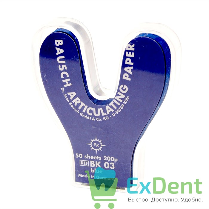 Артикуляционная бумага подковообразная, синяя Bausch (200 мкм х 50 шт) 18121 - фото 26475