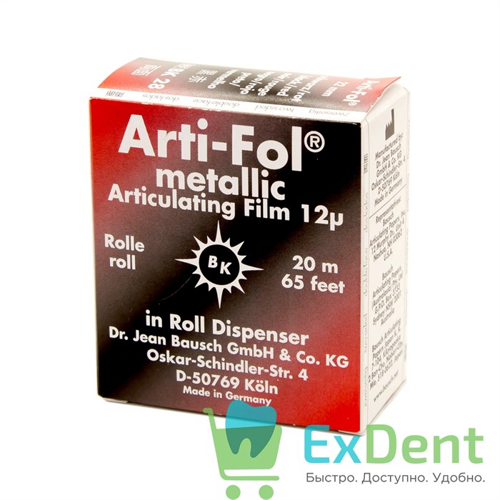 Артикуляционная фольга Arti-Fol двусторонняя (12 мкм) 17132 - фото 26478