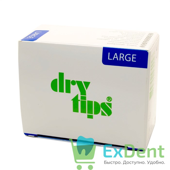 DryTips (Драйтипсы) L - прокладки для впитывания слюны, большие, синие (50 шт) 19906 - фото 26491