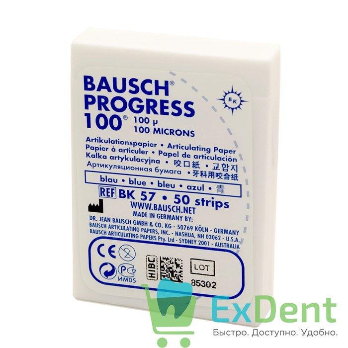 Артикуляционная бумага прямая, синяя Bausch (100 мкм х 50 шт) 18116 - фото 26493