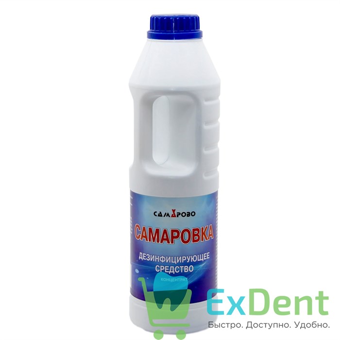 Дезинфицирующее средство Самаровка, концентрат (1 л) 12712 - фото 1280