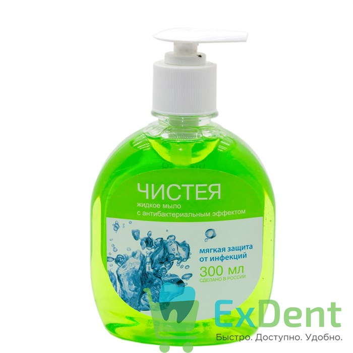 Жидкое мыло с антибактериальным эфектом Чистея (300 мл) 13008 - фото 1284