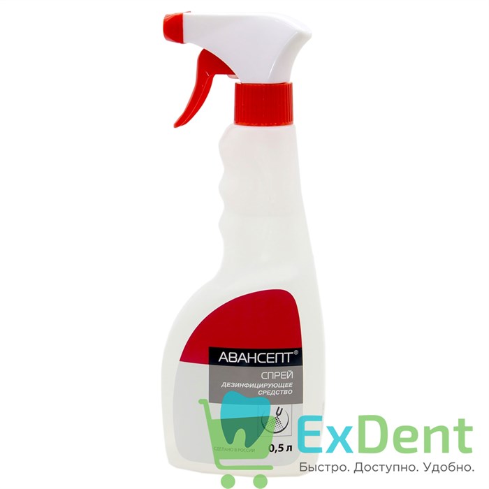 Дезинфицирующее средство Авансепт - спрей, готовый раствор (0,5 л) 12898 - фото 1286