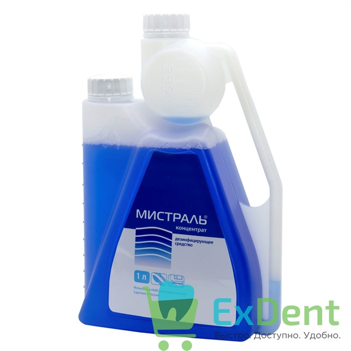 Дезинфицирующее средство Мистраль, концентрат (1 л) 12705 - фото 1288