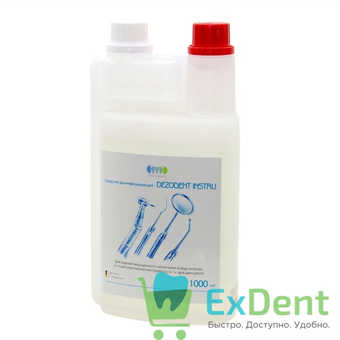 Дезинфицирующее средство Dezodent Instru для инструментов (1 л) 12904 - фото 1289