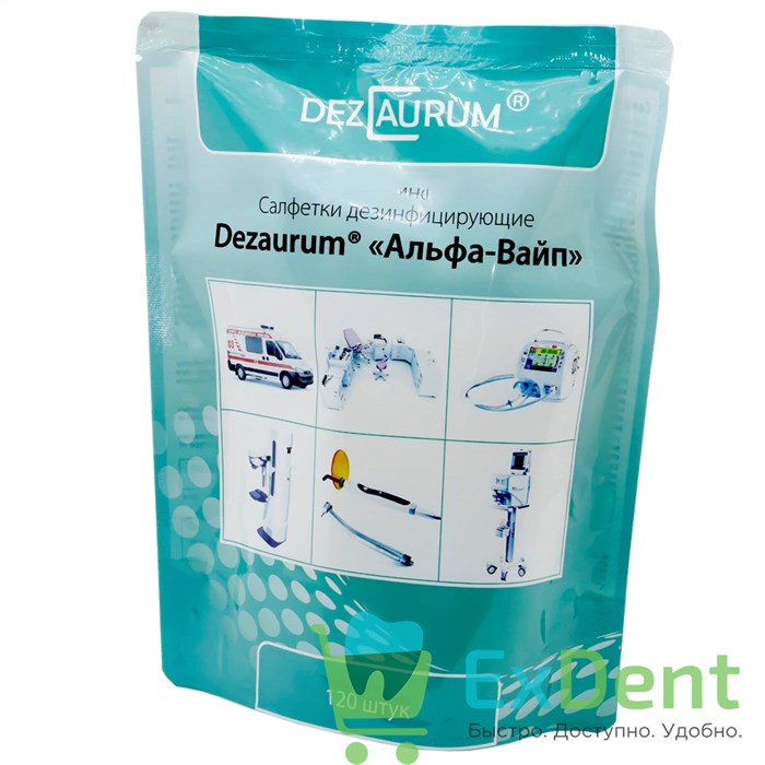 Салфетки дезинфицирующие Dezaurum "Альфа-Вайп" сменный блок (120 шт) 12530 - фото 1292