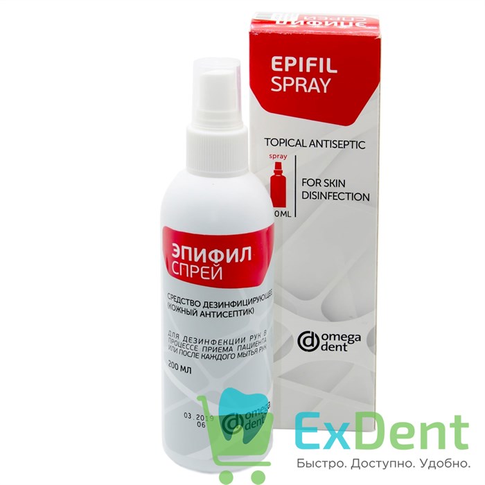 Эпифил - спрей для антисептической обработки и смягчения кожи рук, жидкие перчатки (200 мл) 12716 - фото 1293