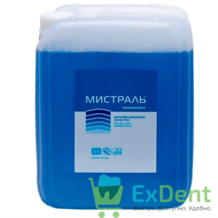Дезинфицирующее средство Мистраль, концентрат (5 л) 12706 - фото 1297