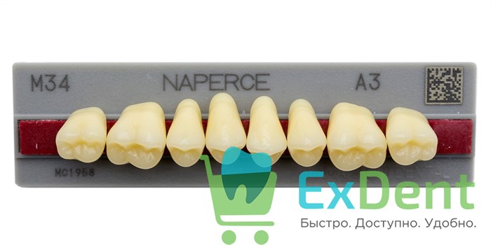 Гарнитур акриловых боковых зубов A3, M34U Naperce Posterior (8 шт) 17958 - фото 26679