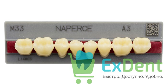 Гарнитур акриловых боковых зубов A3, M33L Naperce Posterior (8 шт) 17951 - фото 26684
