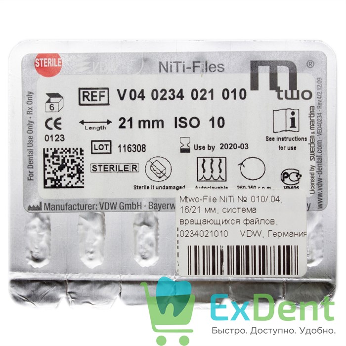 Mtwo-File NiTi №10/.04, 16/21 мм, система вращающихся файлов, блистер (6 шт) 15676 - фото 26764