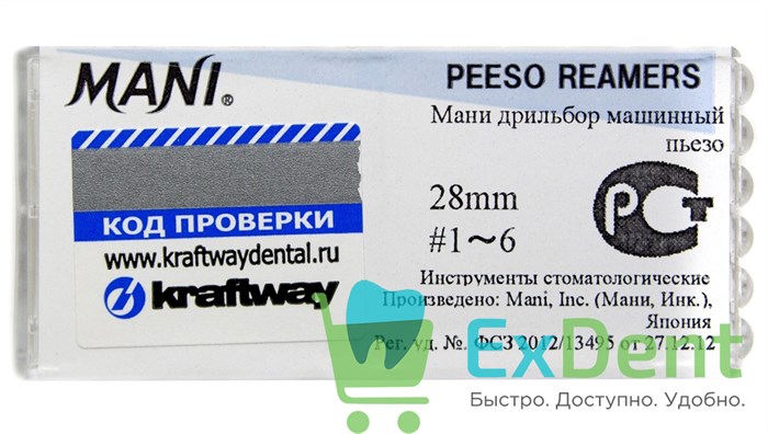 Peeso Reamers №1 - 6, 28 мм, Mani, расширитель устьев корневых каналов, машинный (6 шт) 15748 - фото 26789