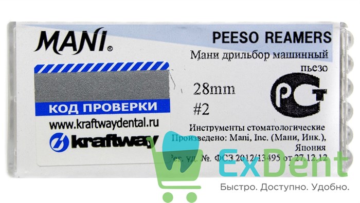 Peeso Reamers №2, 28 мм, Mani, расширитель устьев корневых каналов, машинный (6 шт) 13397 - фото 26792