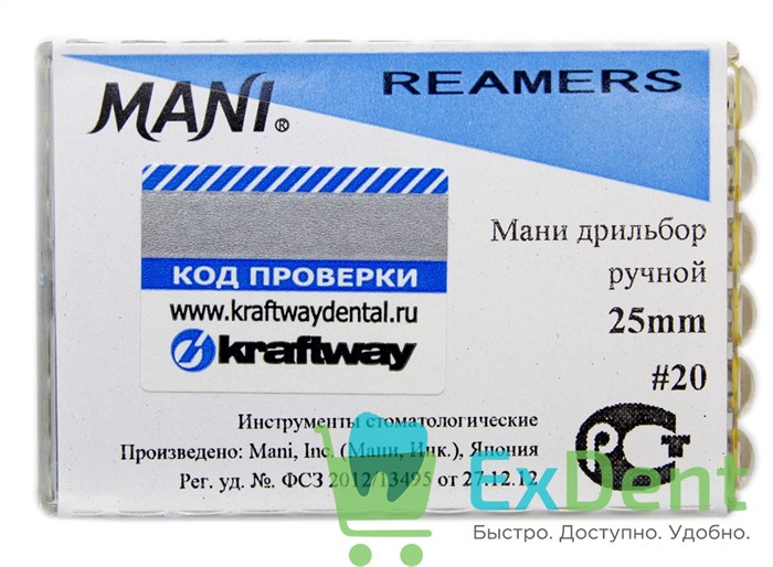 Reamers №20, 25 мм, Mani, каналорасширитель (дрильбор) ручной (6 шт) 13406 - фото 26806