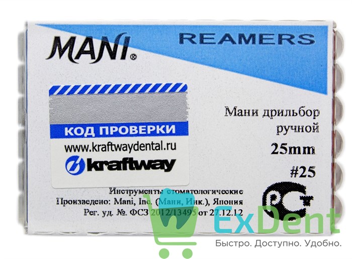Reamers №25, 25 мм, Mani, каналорасширитель (дрильбор) ручной (6 шт) 13407 - фото 26807