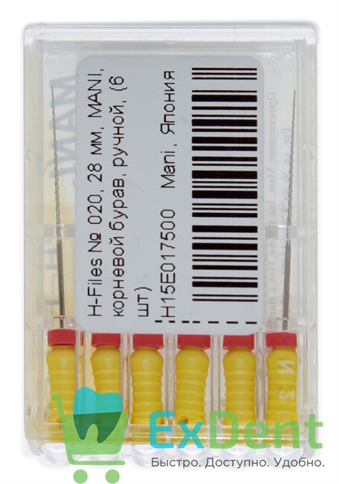 H-Files №20, 28 мм, MANI, корневой бурав, ручной (6 шт) 19442 - фото 26809