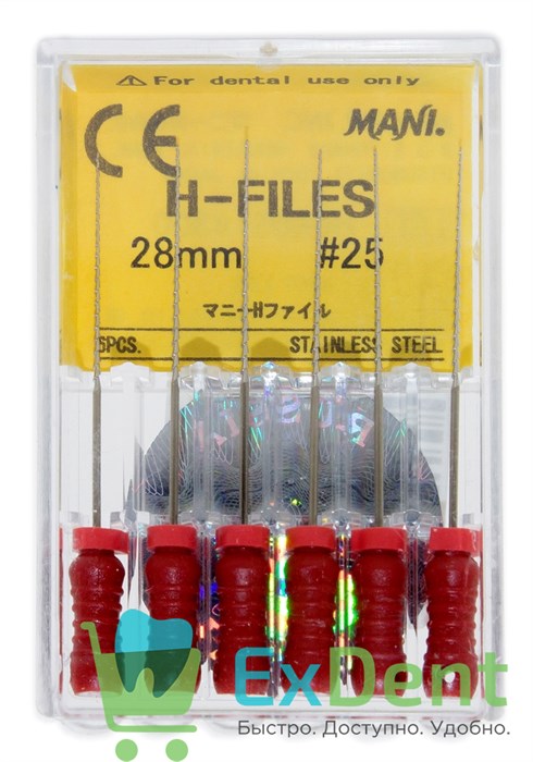 H-Files №25, 28 мм, MANI, корневой бурав, ручной (6 шт) 19447 - фото 26810