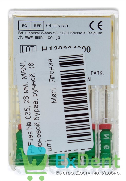 H-Files №35, 28 мм, MANI, корневой бурав, ручной (6 шт) 19455 - фото 26812