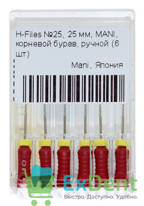 H-Files №25, 25 мм, MANI, корневой бурав, ручной (6 шт) 19446 - фото 26819