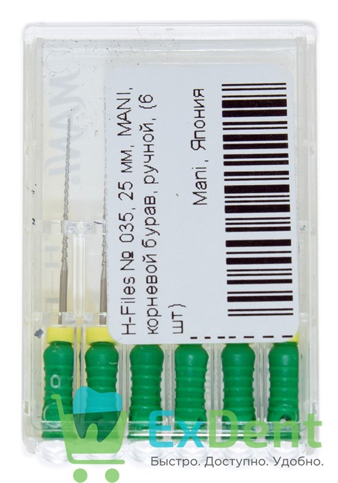 H-Files №35, 25 мм, MANI, корневой бурав, ручной (6 шт) 19454 - фото 26821