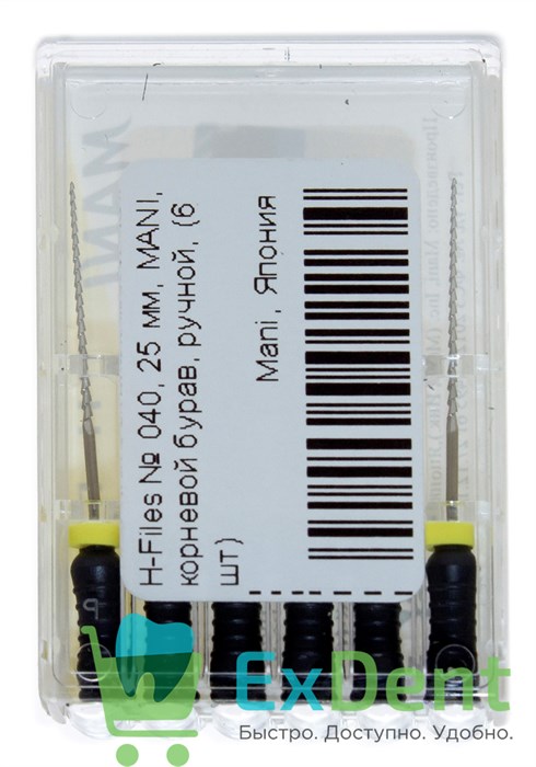 H-Files №40, 25 мм, MANI, корневой бурав, ручной (6 шт) 19458 - фото 26822