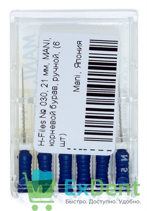 H-Files №30, 21 мм, MANI, корневой бурав, ручной (6 шт) 19449 - фото 26829