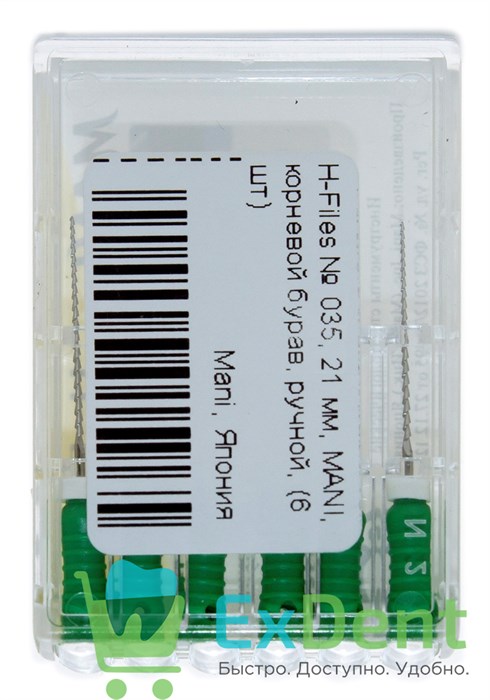 H-Files №35, 21 мм, MANI, корневой бурав, ручной (6 шт) 19453 - фото 26830