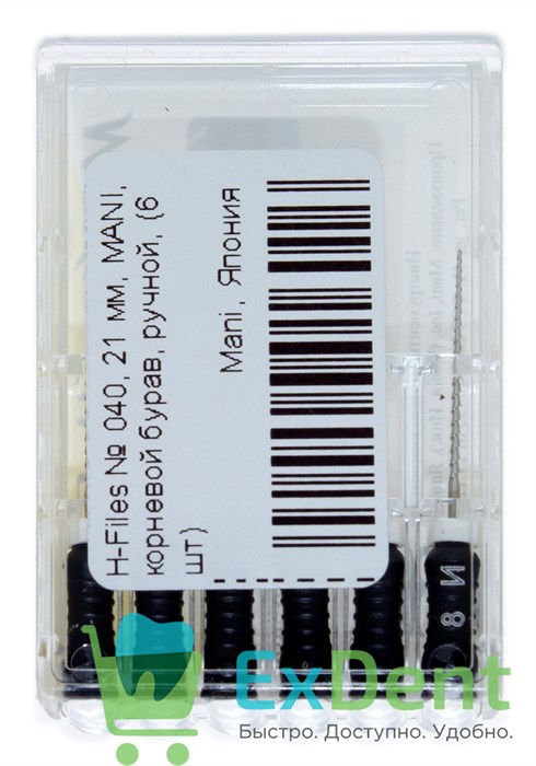 H-Files №40, 21 мм, MANI, корневой бурав, ручной (6 шт) 19457 - фото 26831
