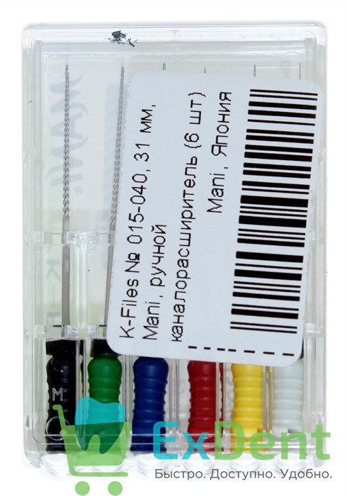 K-Files №15-40, 31 мм, Mani, ручной каналорасширитель (6 шт) 19481 - фото 26837