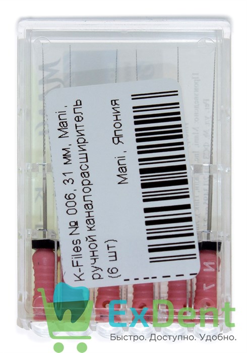 K-Files №06, 31 мм, Mani, ручной каналорасширитель (6 шт) 19464 - фото 26839