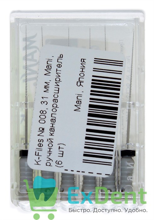 K-Files №08, 31 мм, Mani, ручной каналорасширитель (6 шт) 19468 - фото 26840