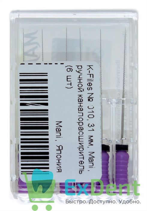 K-Files №10, 31 мм, Mani, ручной каналорасширитель (6 шт) 19472 - фото 26841