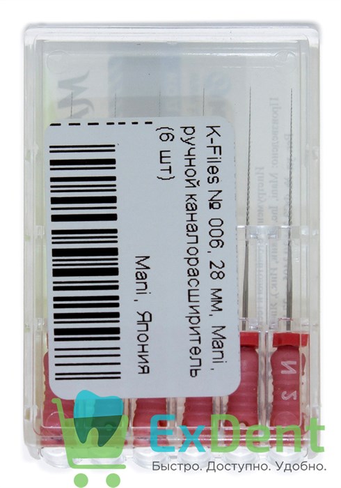 K-Files №06, 28 мм, Mani, ручной каналорасширитель (6 шт) 19463 - фото 26848