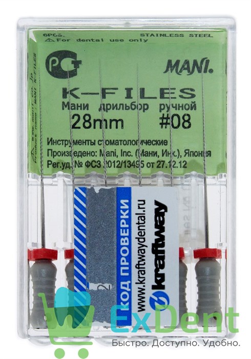 K-Files №08, 28 мм, Mani, ручной каналорасширитель (6 шт) 19467 - фото 26851