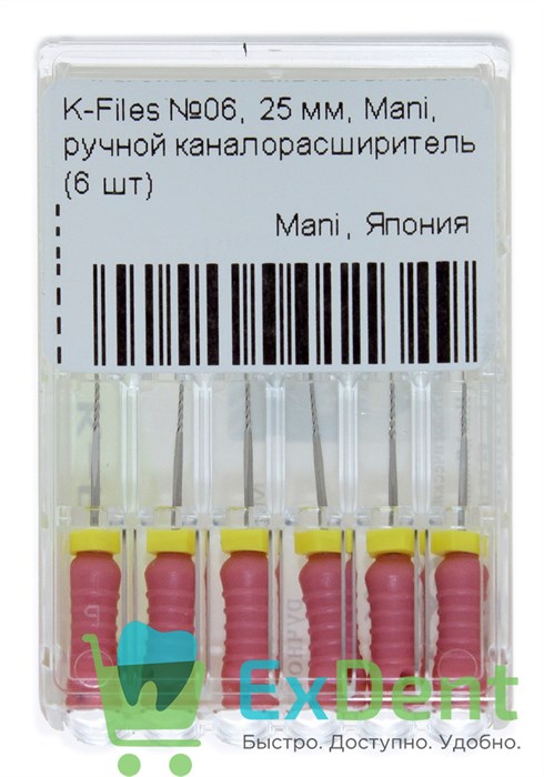 K-Files №06, 25 мм, Mani, ручной каналорасширитель (6 шт) 19462 - фото 26855
