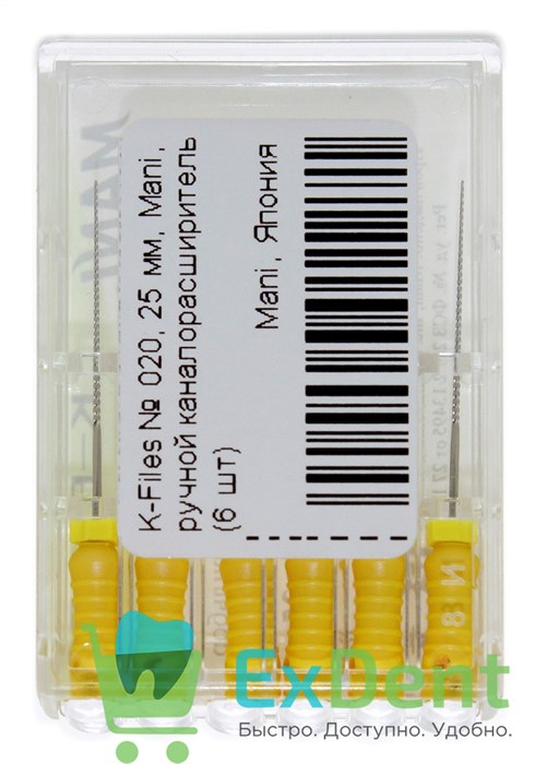 K-Files №20, 25 мм, Mani, ручной каналорасширитель (6 шт) 19483 - фото 26859