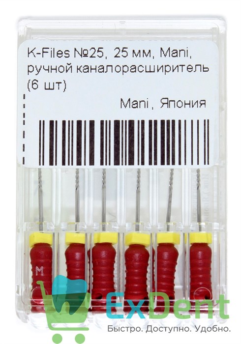 K-Files №25, 25 мм, Mani, ручной каналорасширитель (6 шт) 19487 - фото 26860