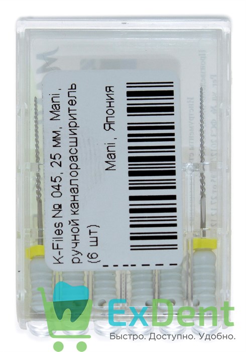 K-Files №45, 25 мм, Mani, ручной каналорасширитель (6 шт) 20996 - фото 26864