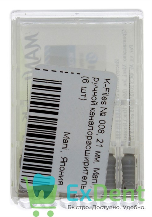 K-Files №08, 21 мм, Mani, ручной каналорасширитель (6 шт) 19465 - фото 26866