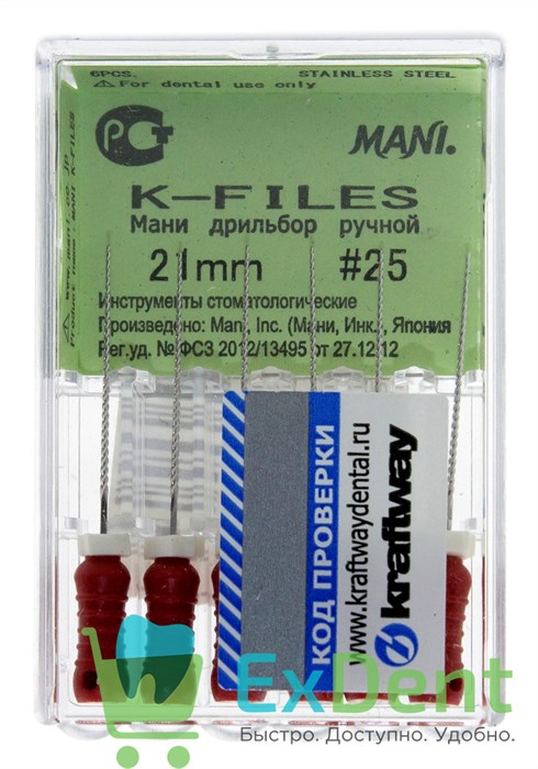 K-Files №25, 21 мм, Mani, ручной каналорасширитель (6 шт) 19486 - фото 26870