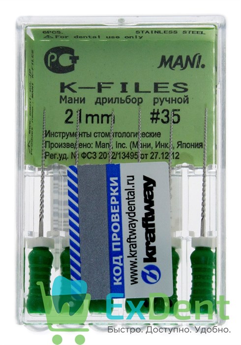 K-Files №35, 21 мм, Mani, ручной каналорасширитель (6 шт) 20987 - фото 26872